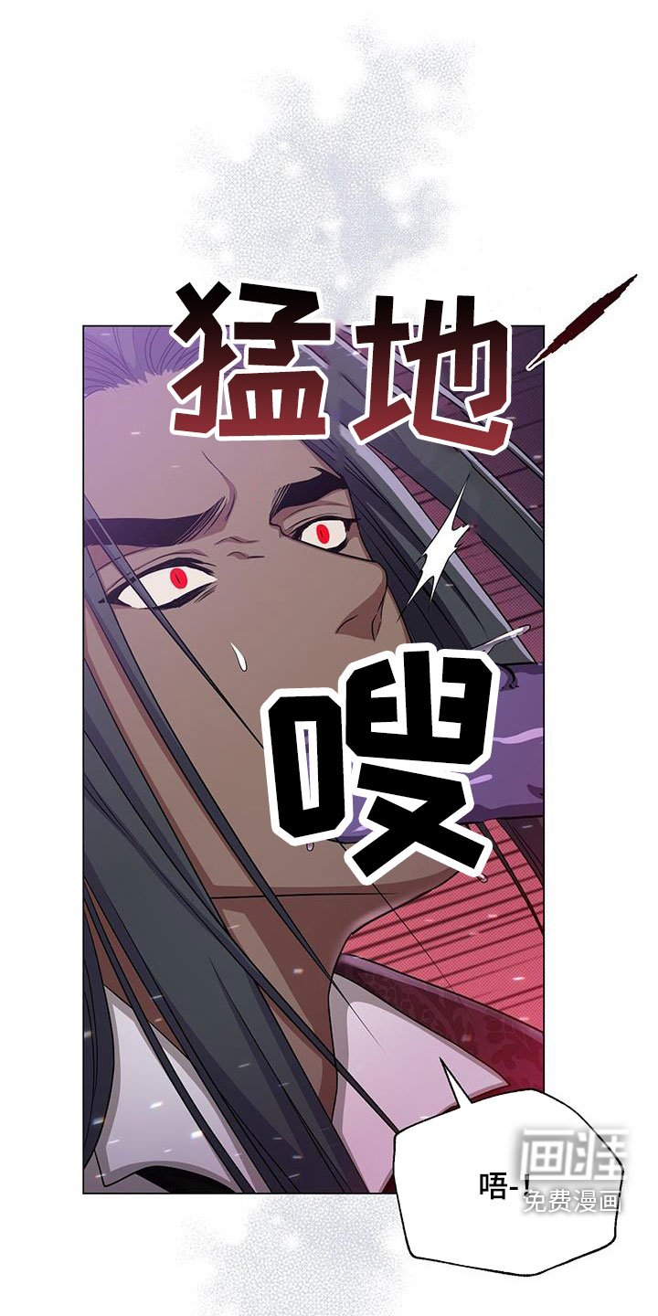 第50章：黑人鱼