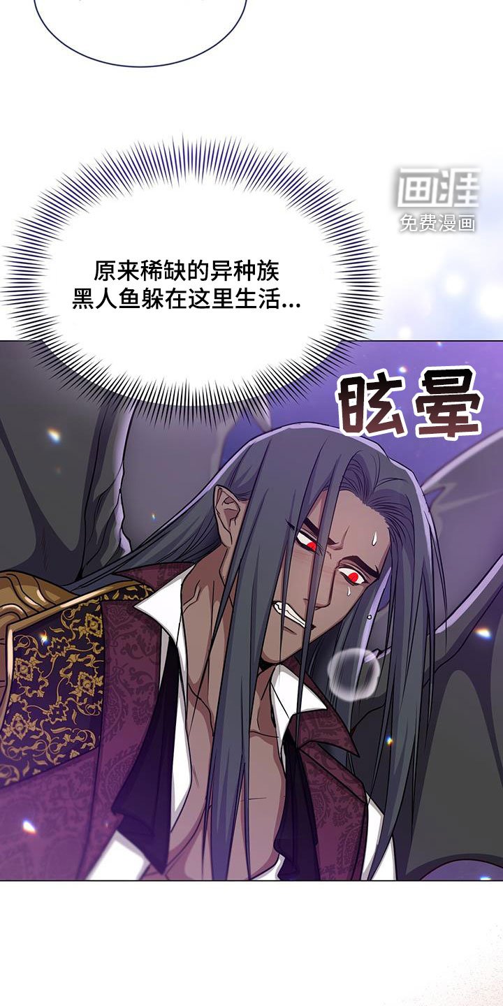 第50章：黑人鱼
