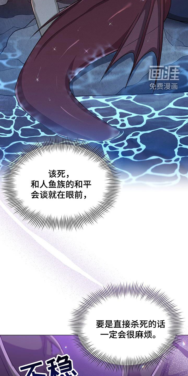 第50章：黑人鱼