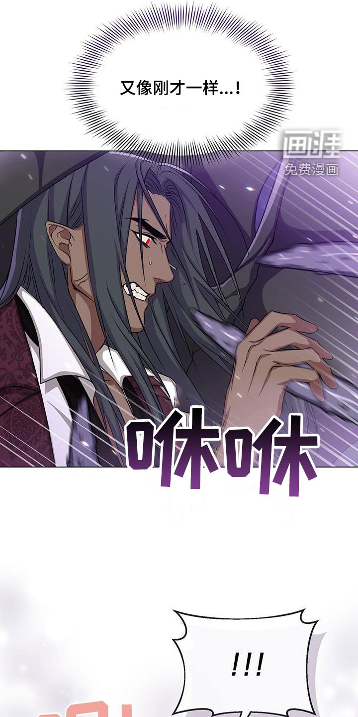 第50章：黑人鱼