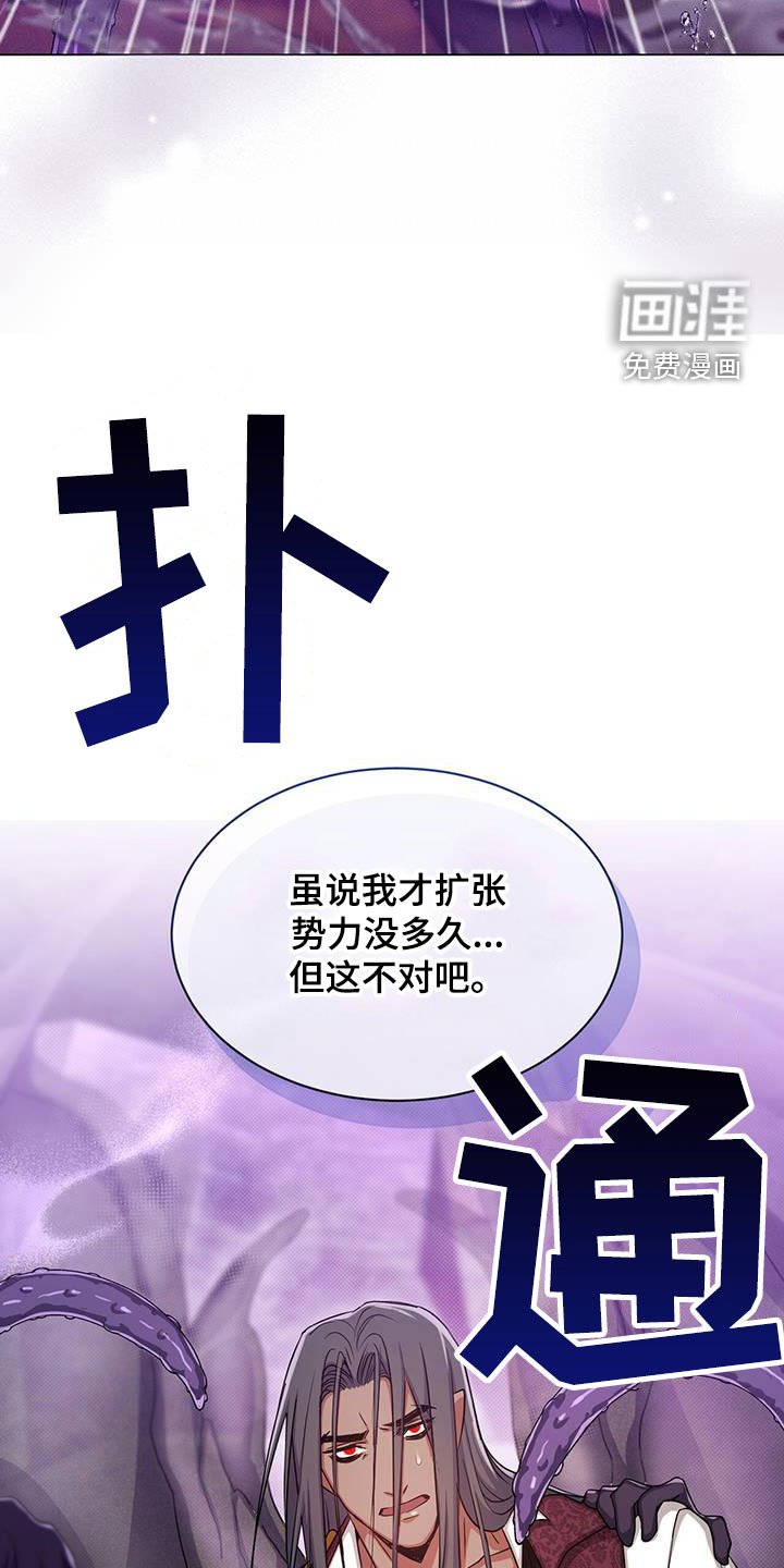 第50章：黑人鱼