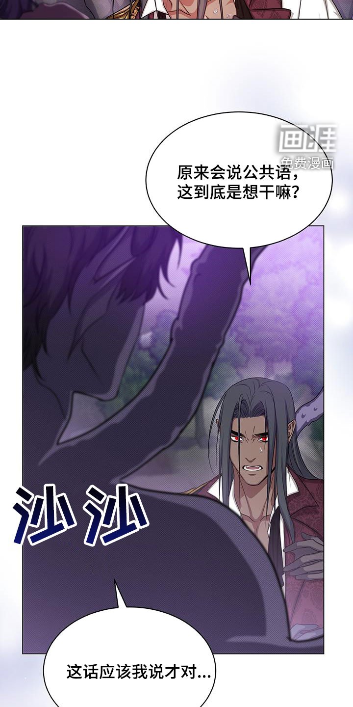 第50章：黑人鱼