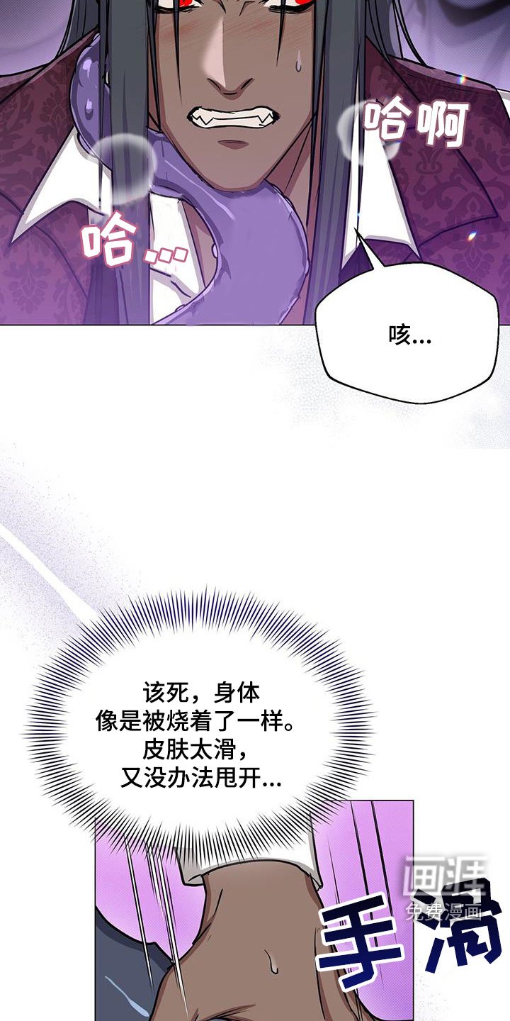 第50章：黑人鱼