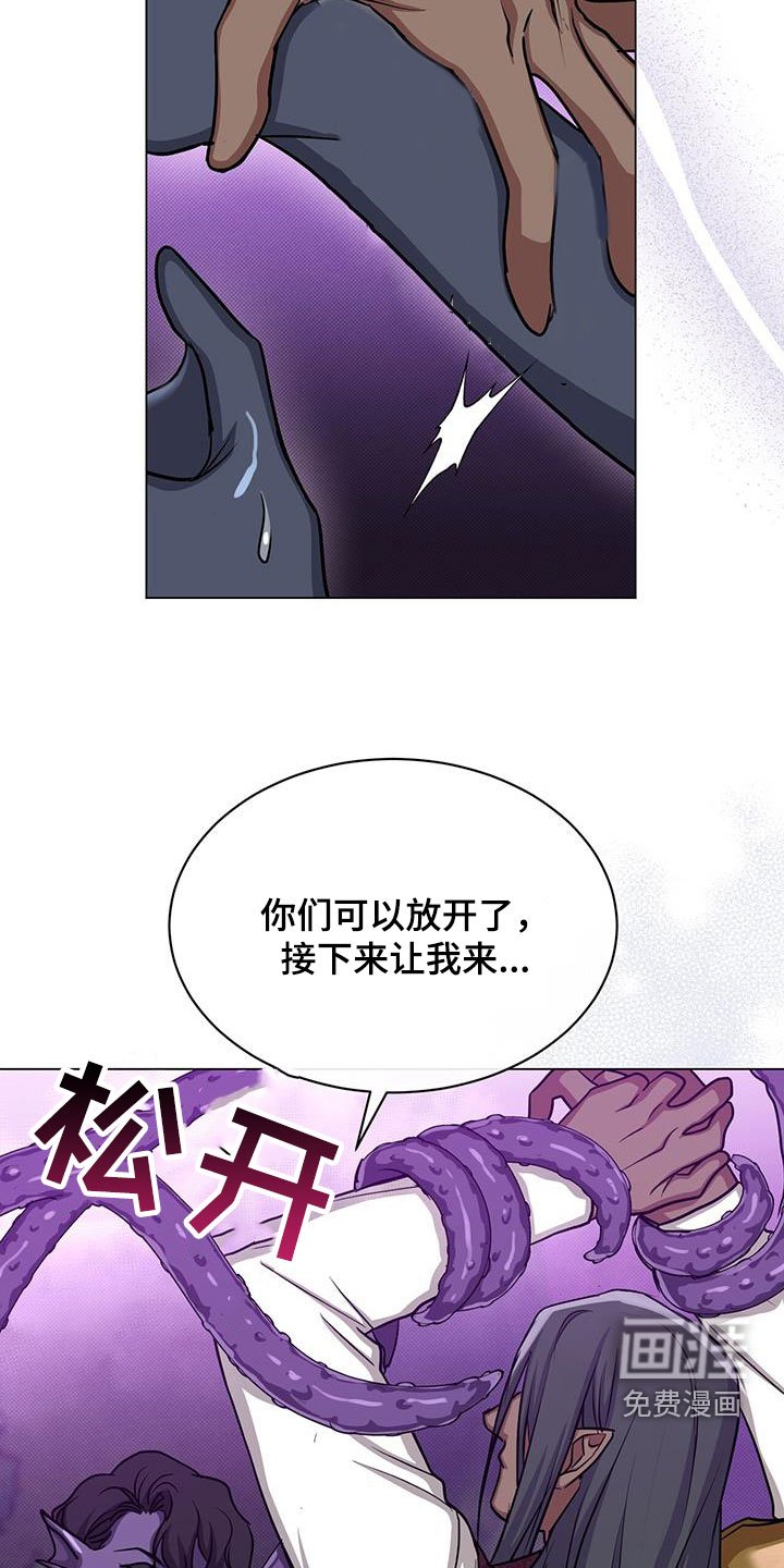 第50章：黑人鱼