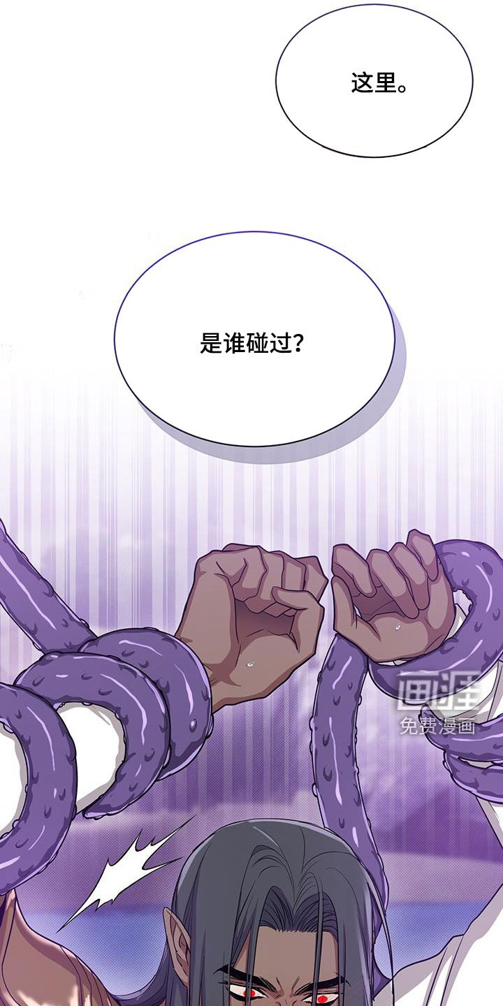 第50章：黑人鱼