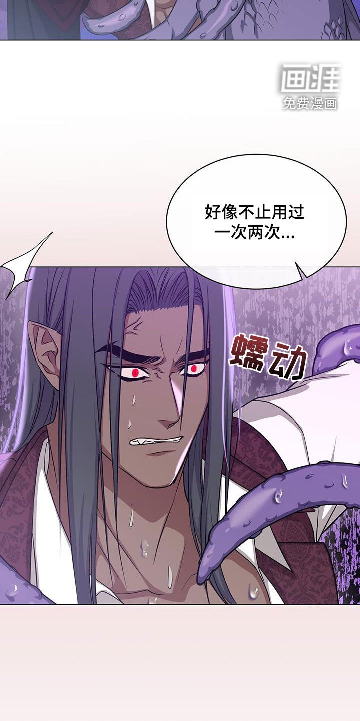 第51章：斩杀