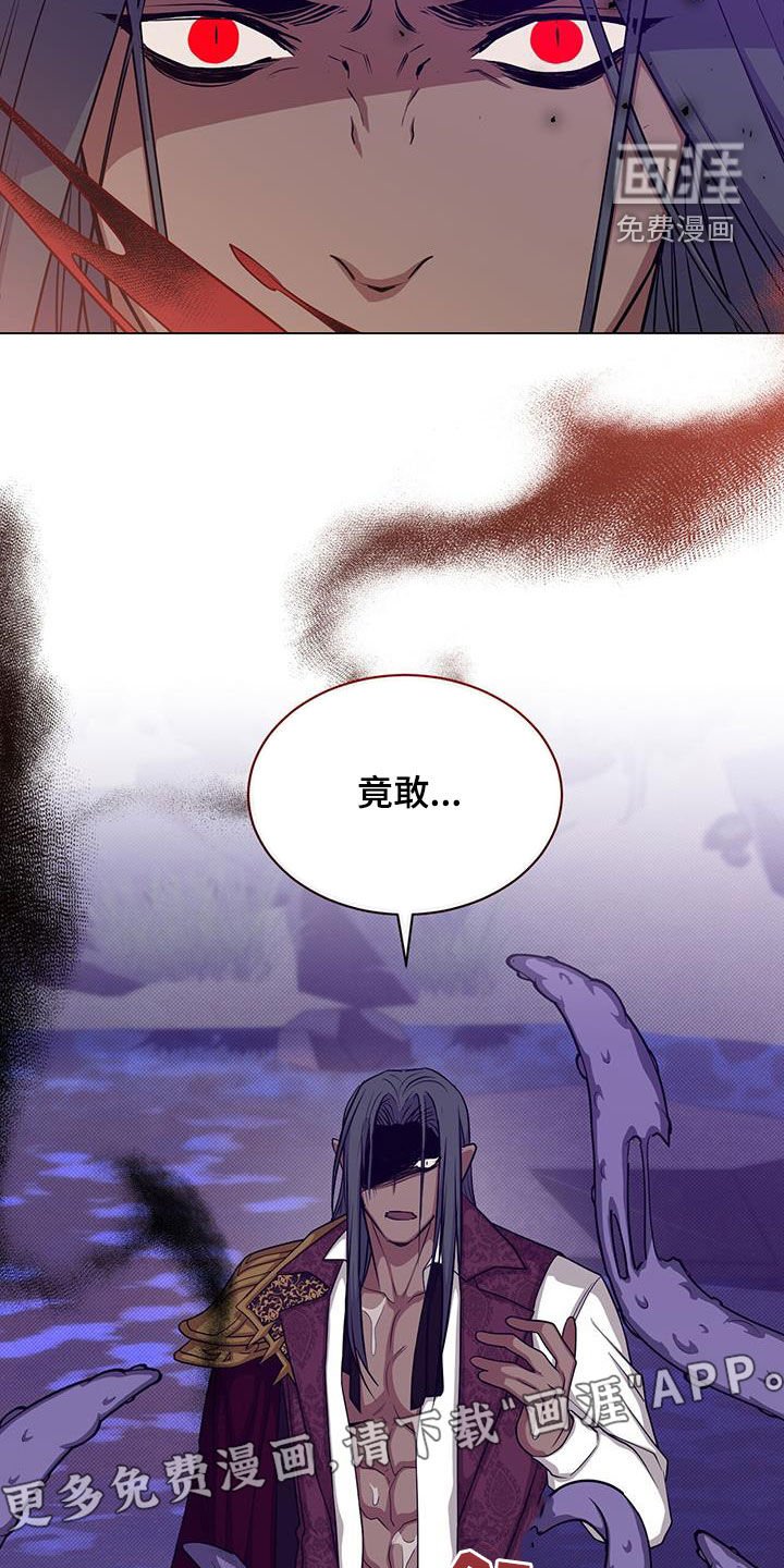 第51章：斩杀