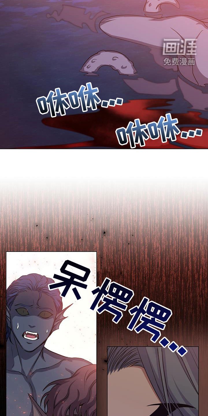第51章：斩杀