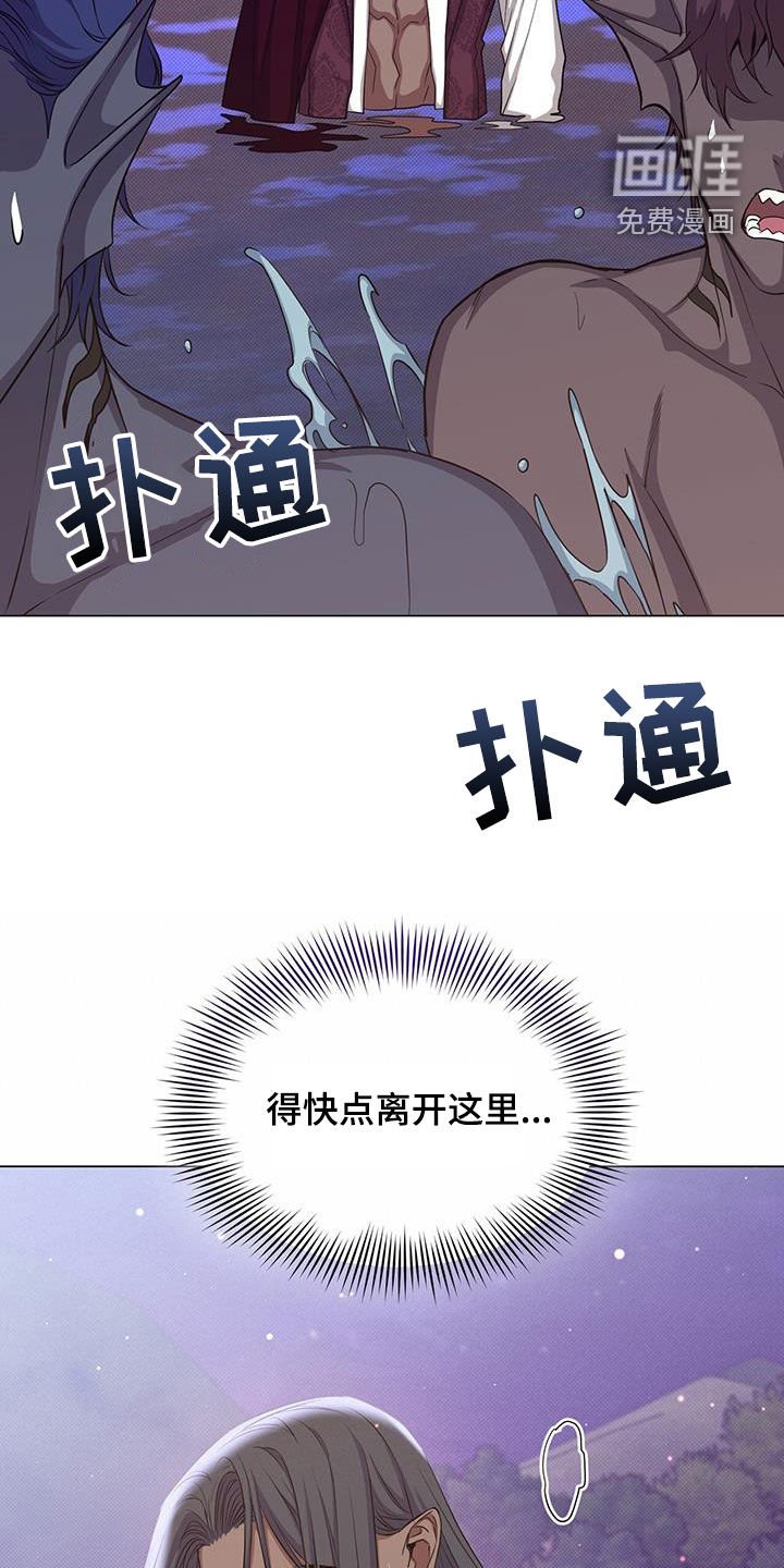第51章：斩杀