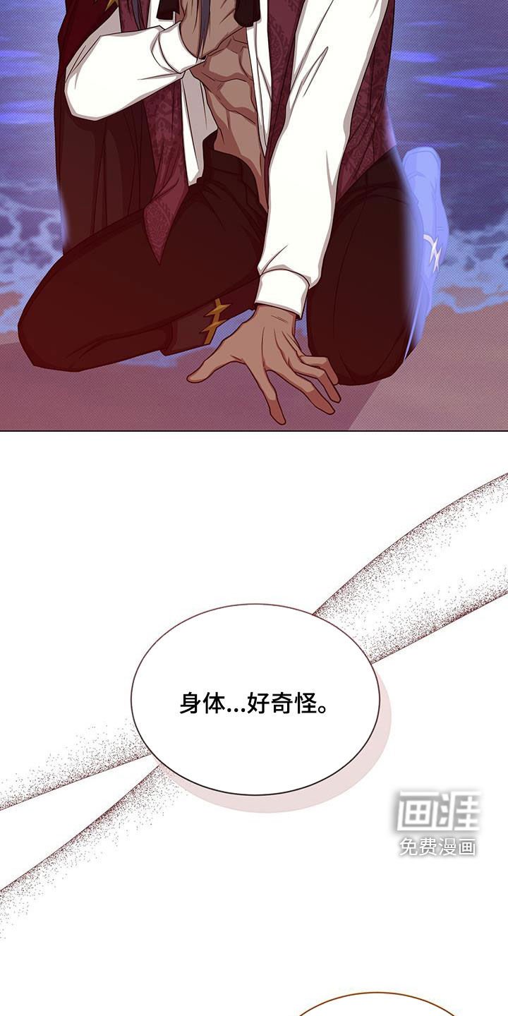 第51章：斩杀