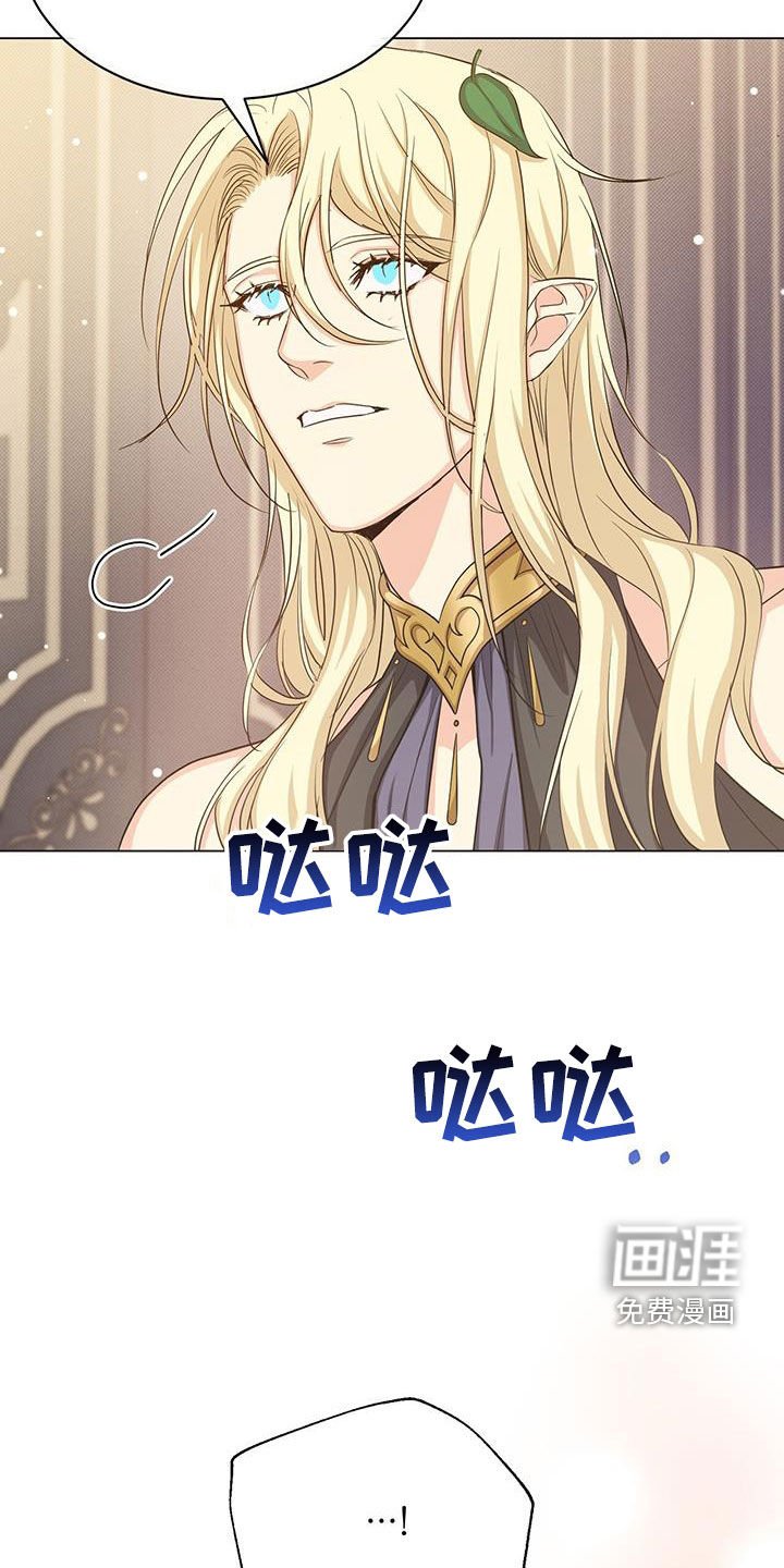 第51章：斩杀