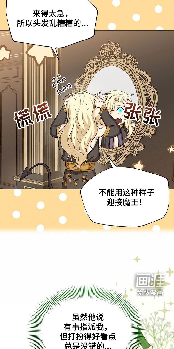 第51章：斩杀