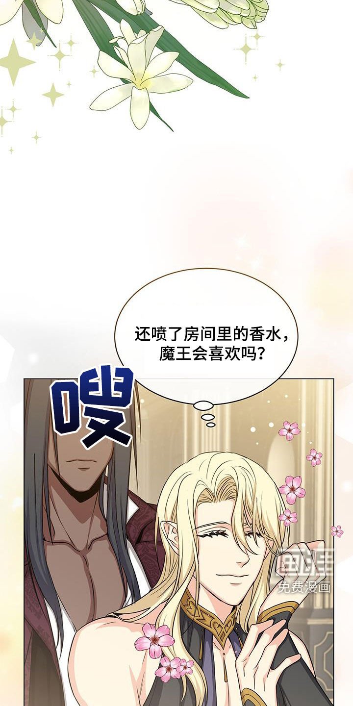 第51章：斩杀