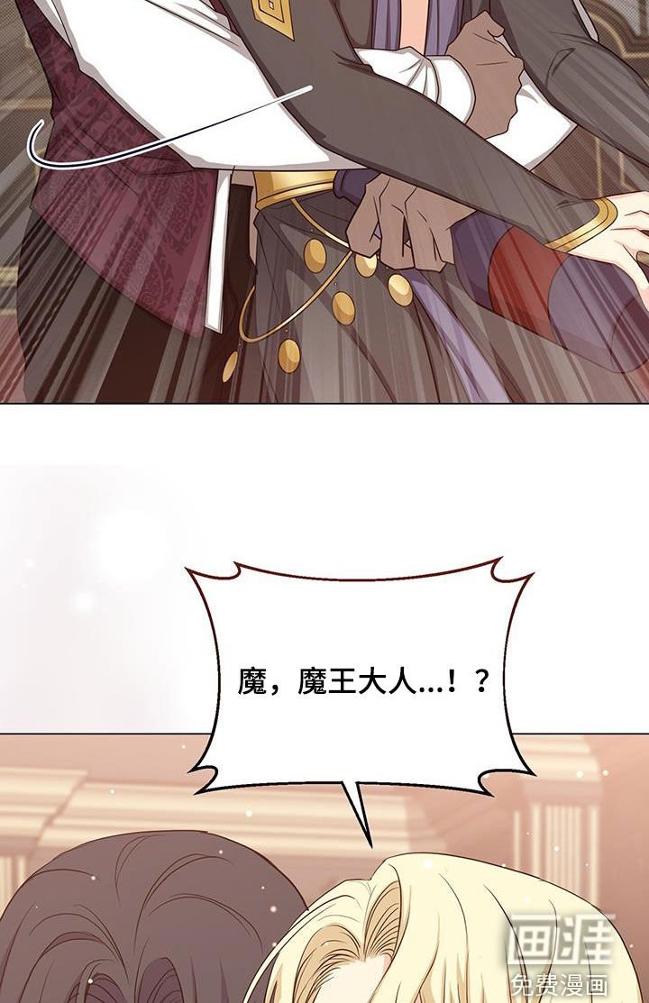第51章：斩杀
