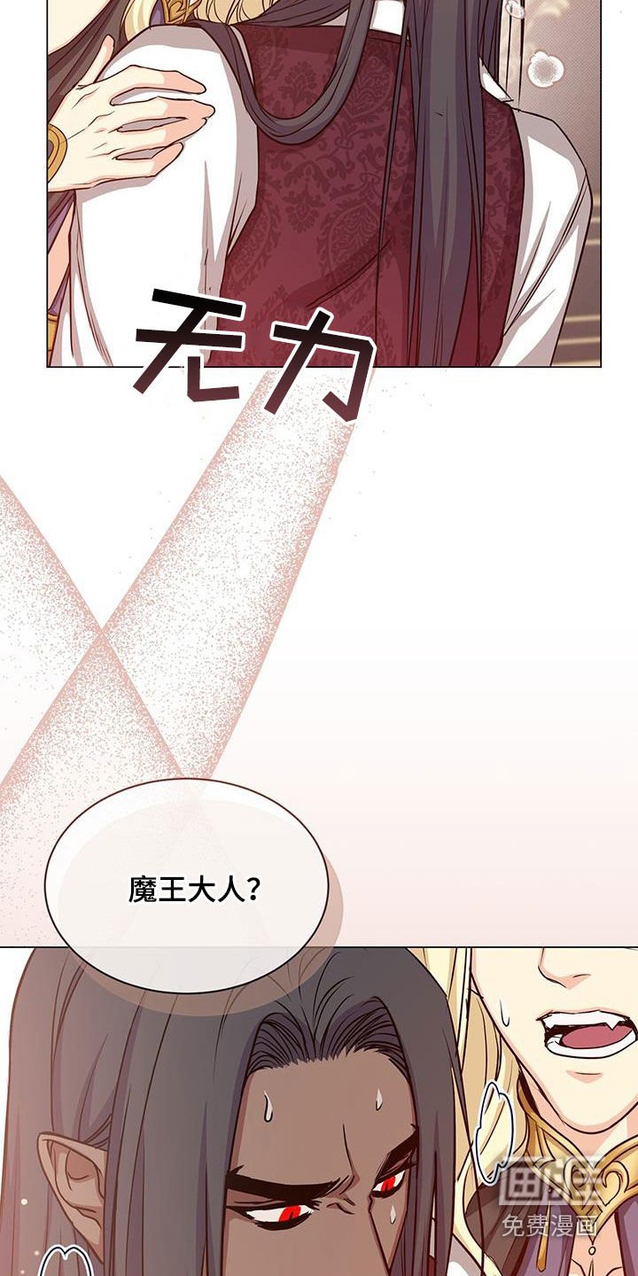 第51章：斩杀