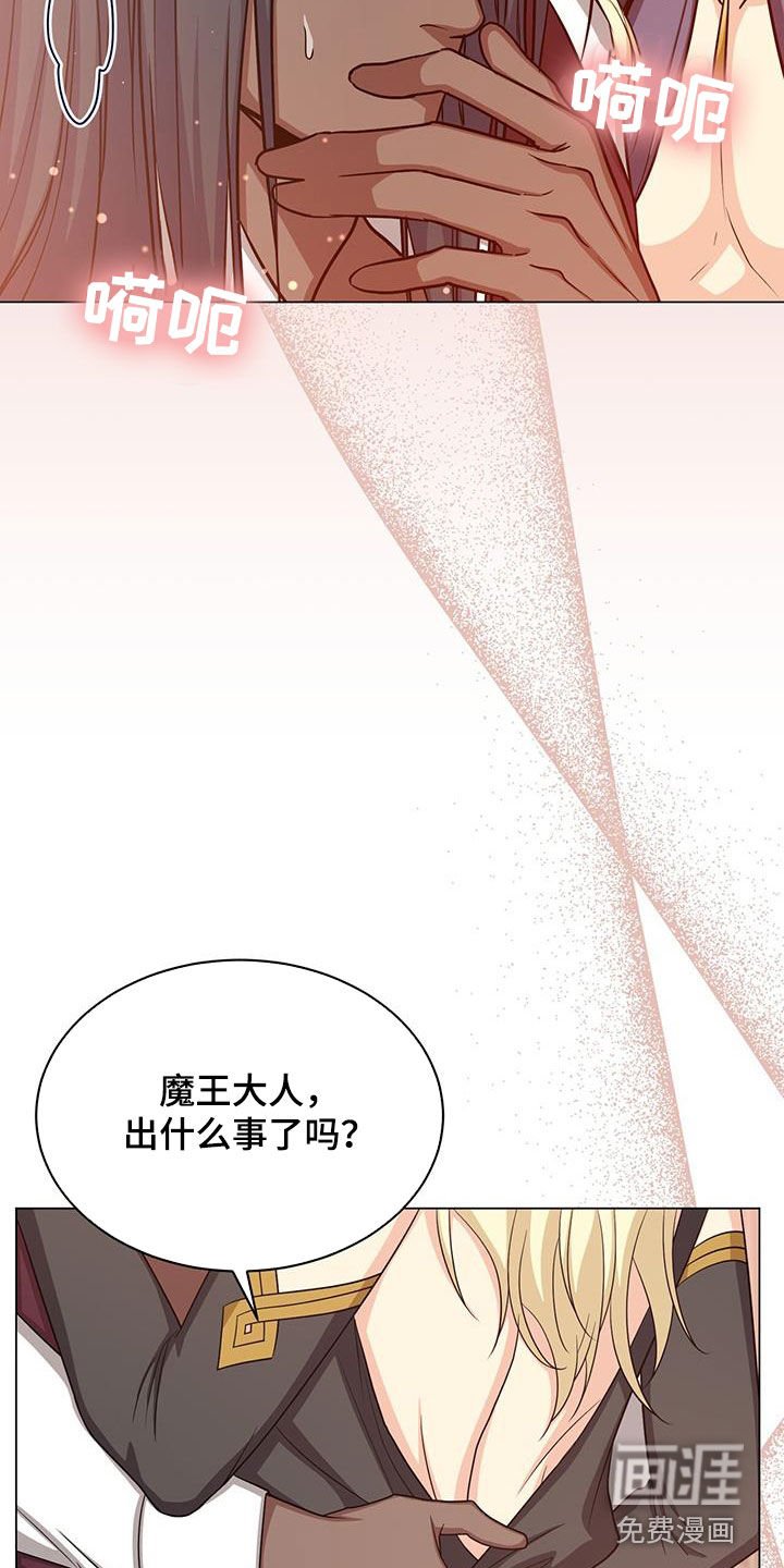 第51章：斩杀