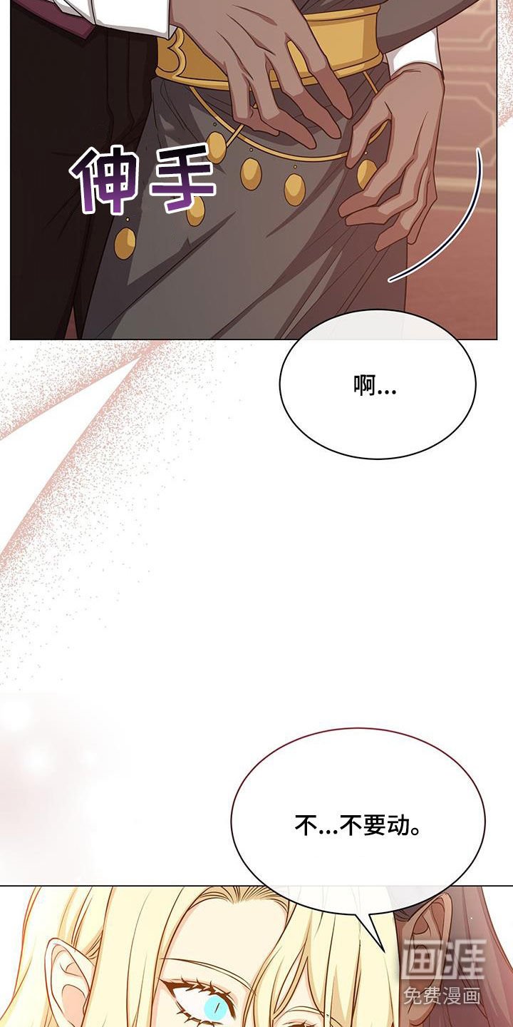 第51章：斩杀