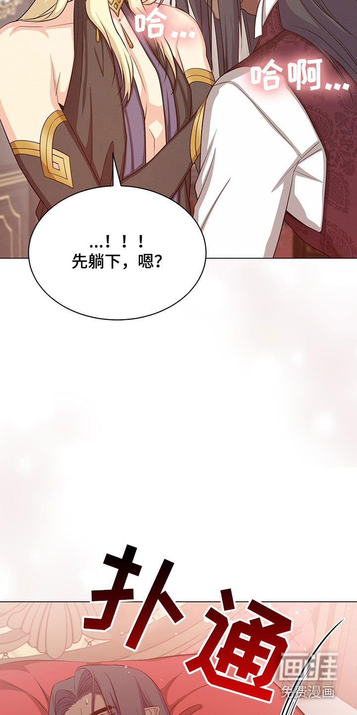 第51章：斩杀
