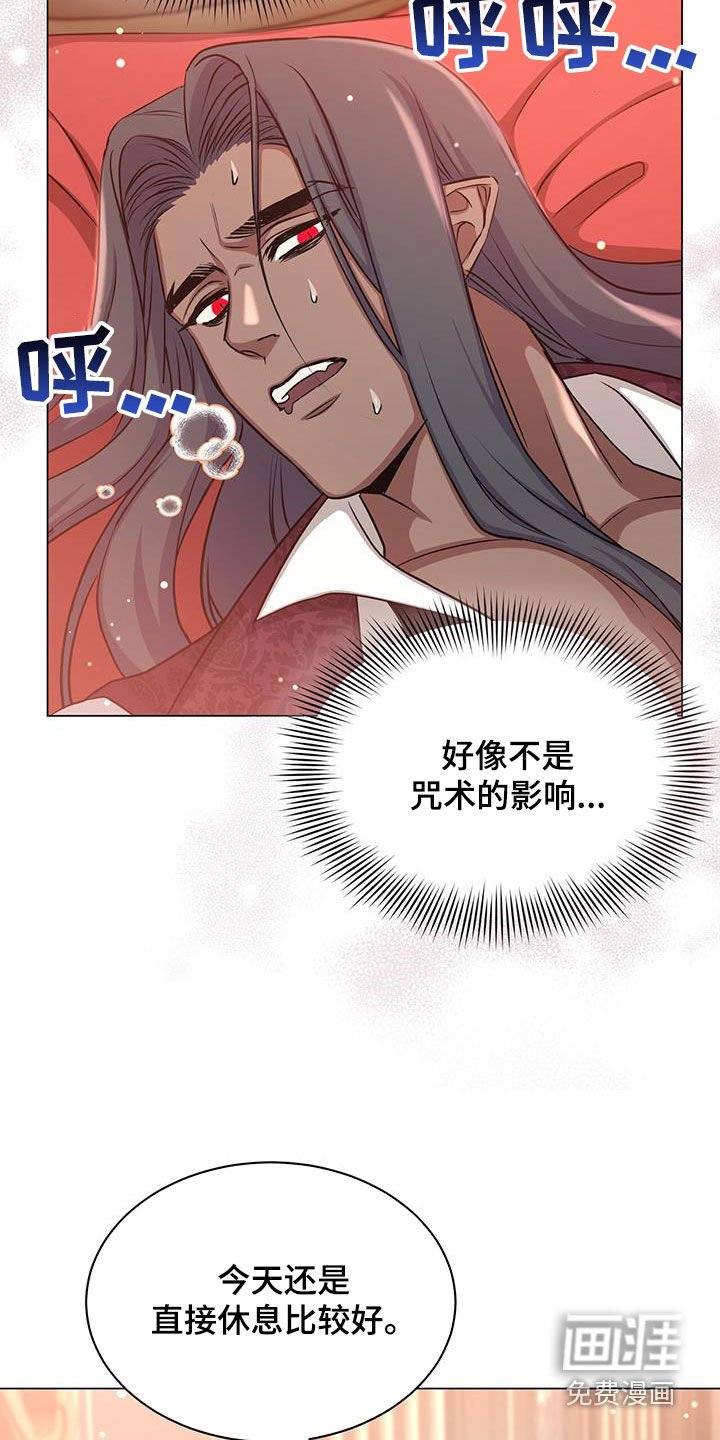 第51章：斩杀
