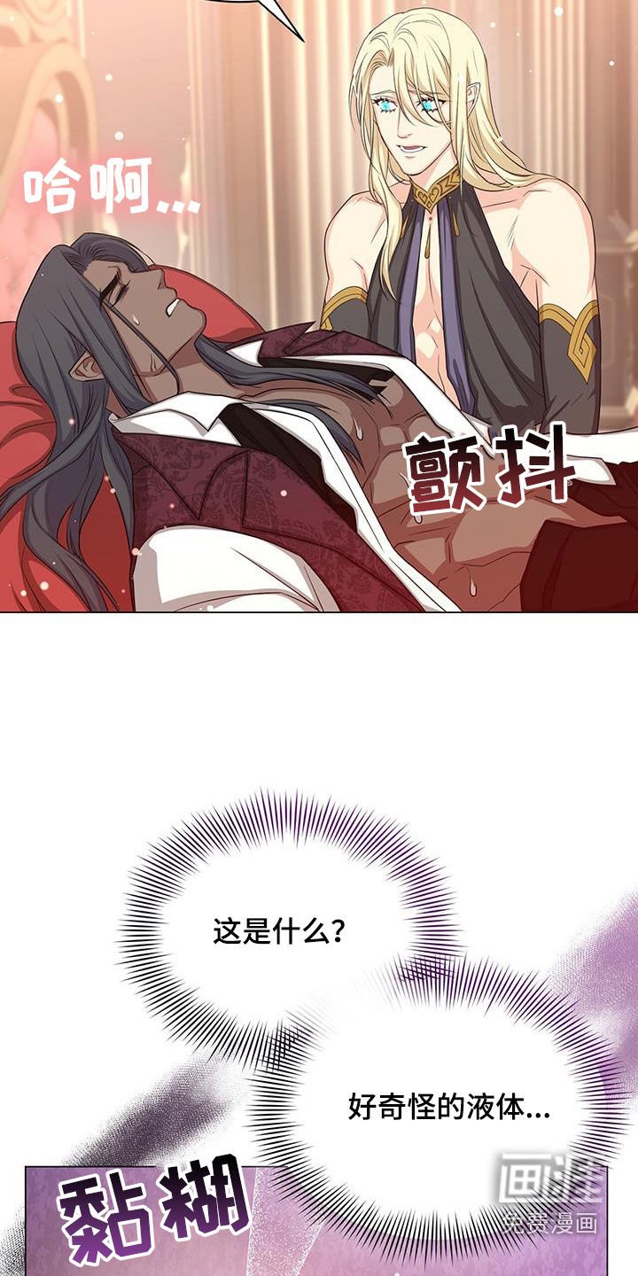 第51章：斩杀