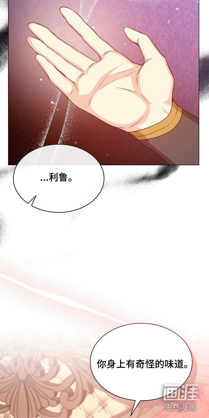 第51章：斩杀