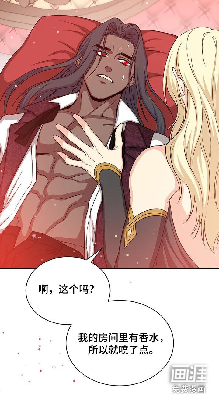 第51章：斩杀