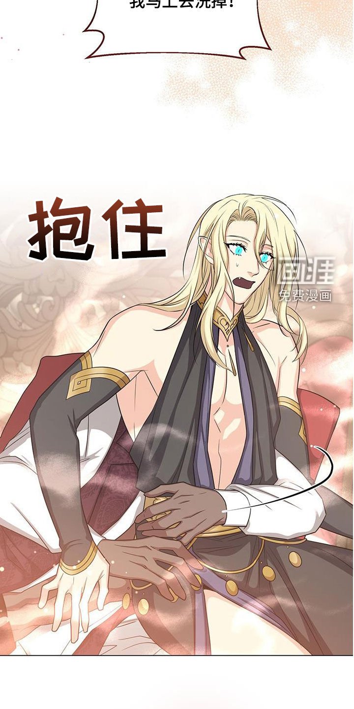 第52章：喂酒