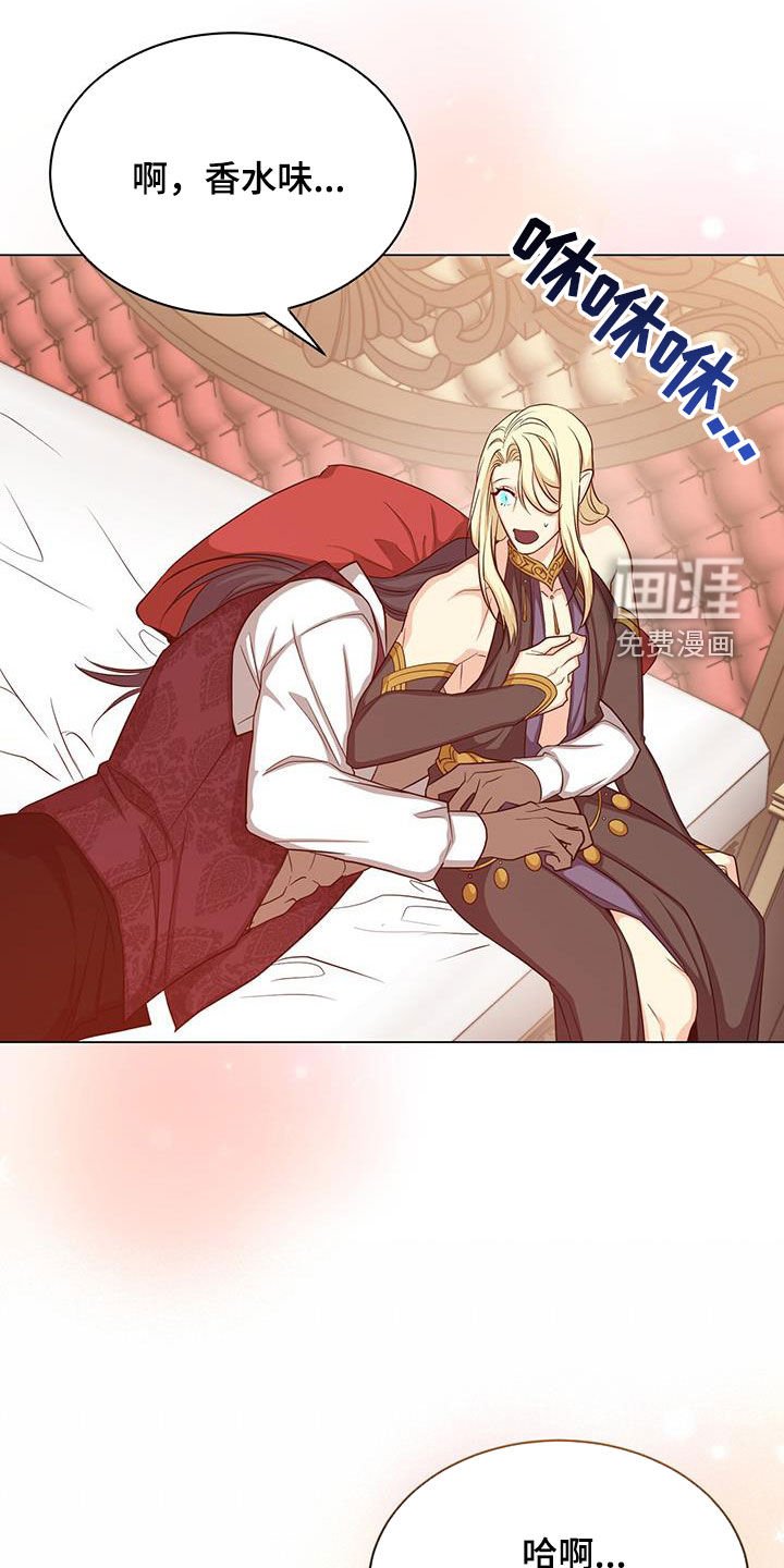 第52章：喂酒