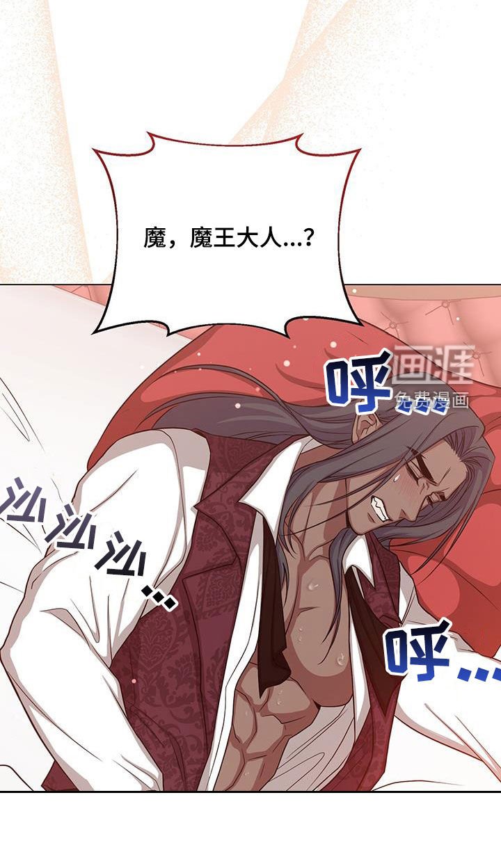 第52章：喂酒