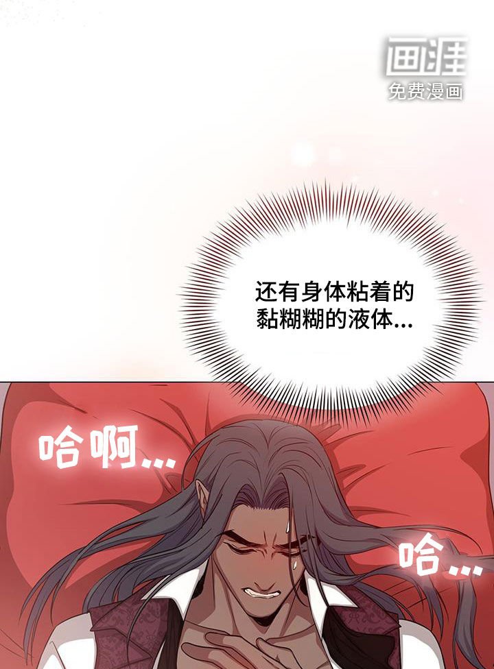 第52章：喂酒