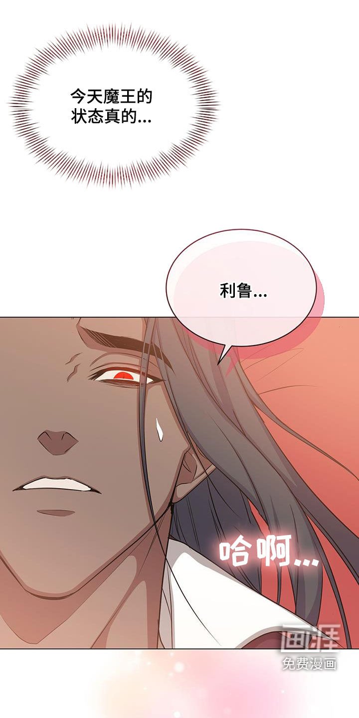 第52章：喂酒