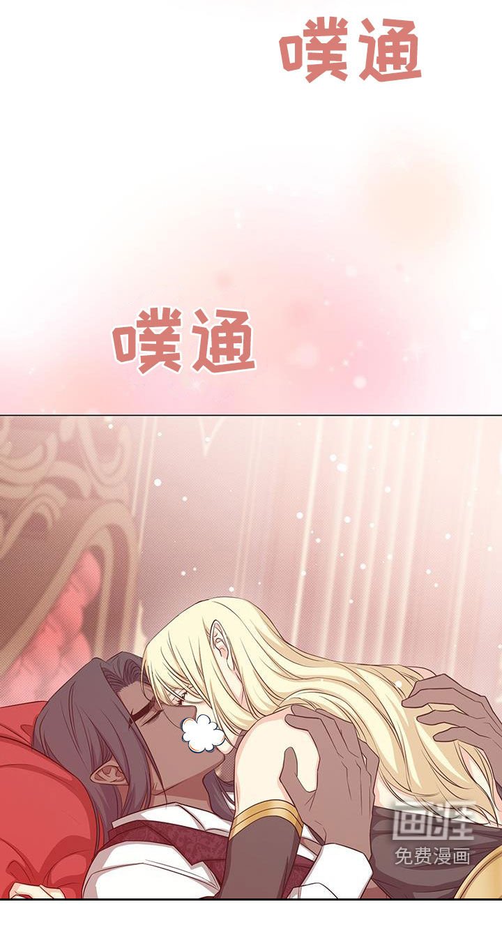 第52章：喂酒