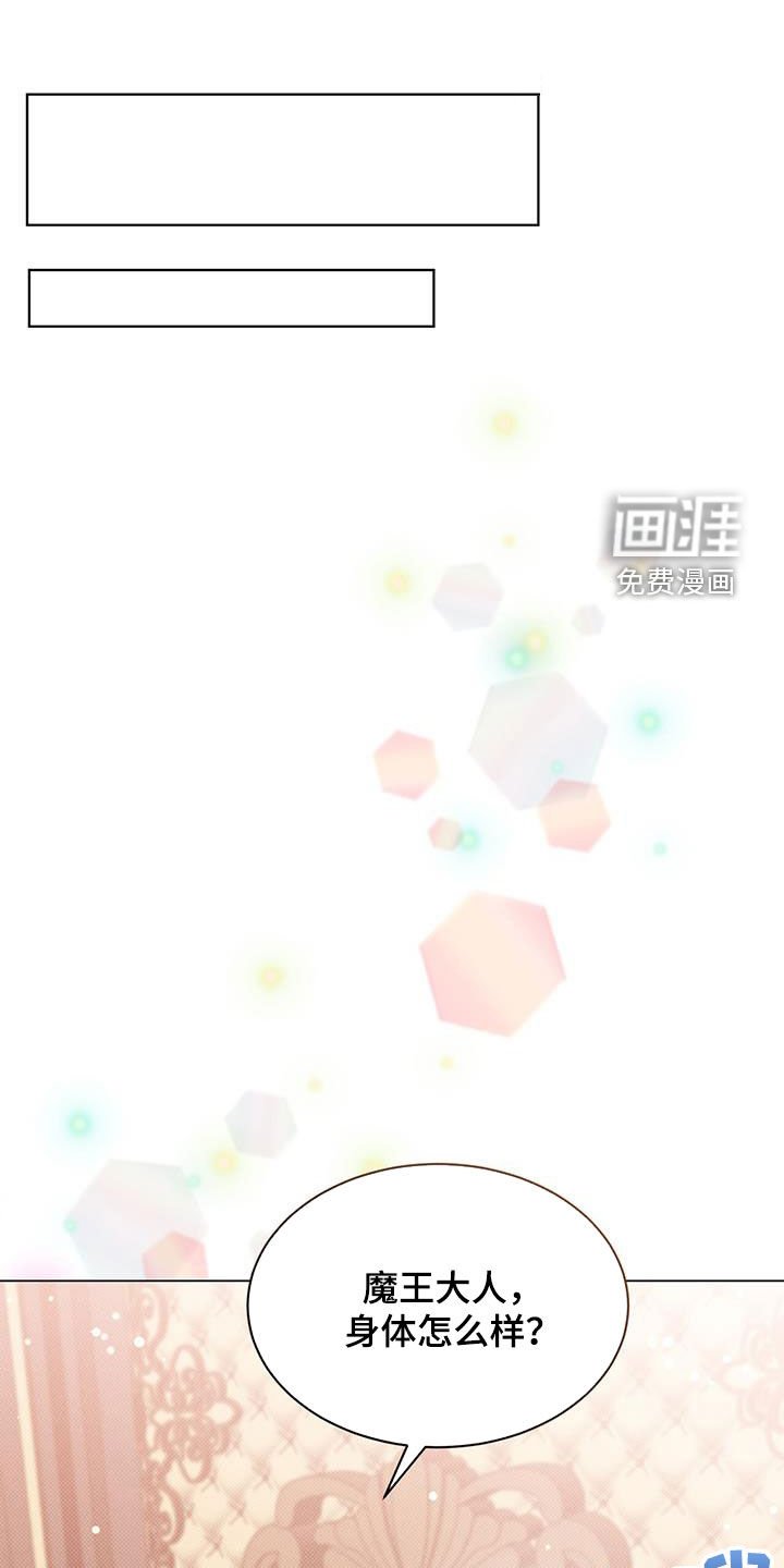 第52章：喂酒