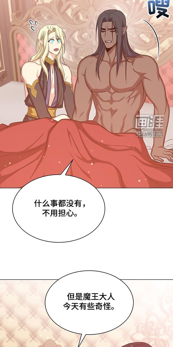 第52章：喂酒