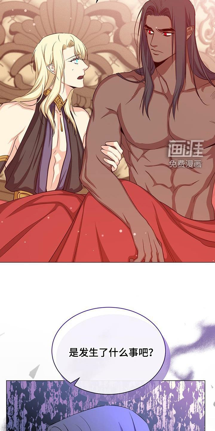 第52章：喂酒