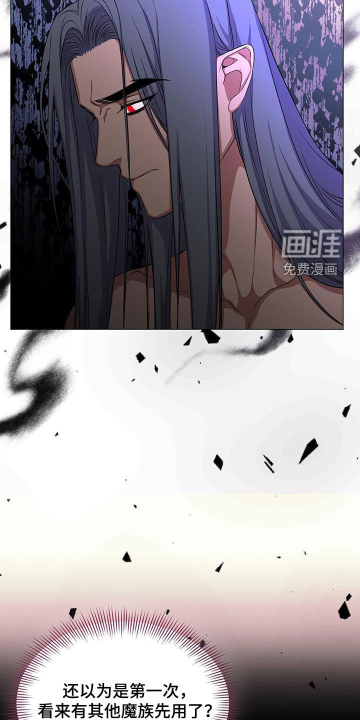 第52章：喂酒