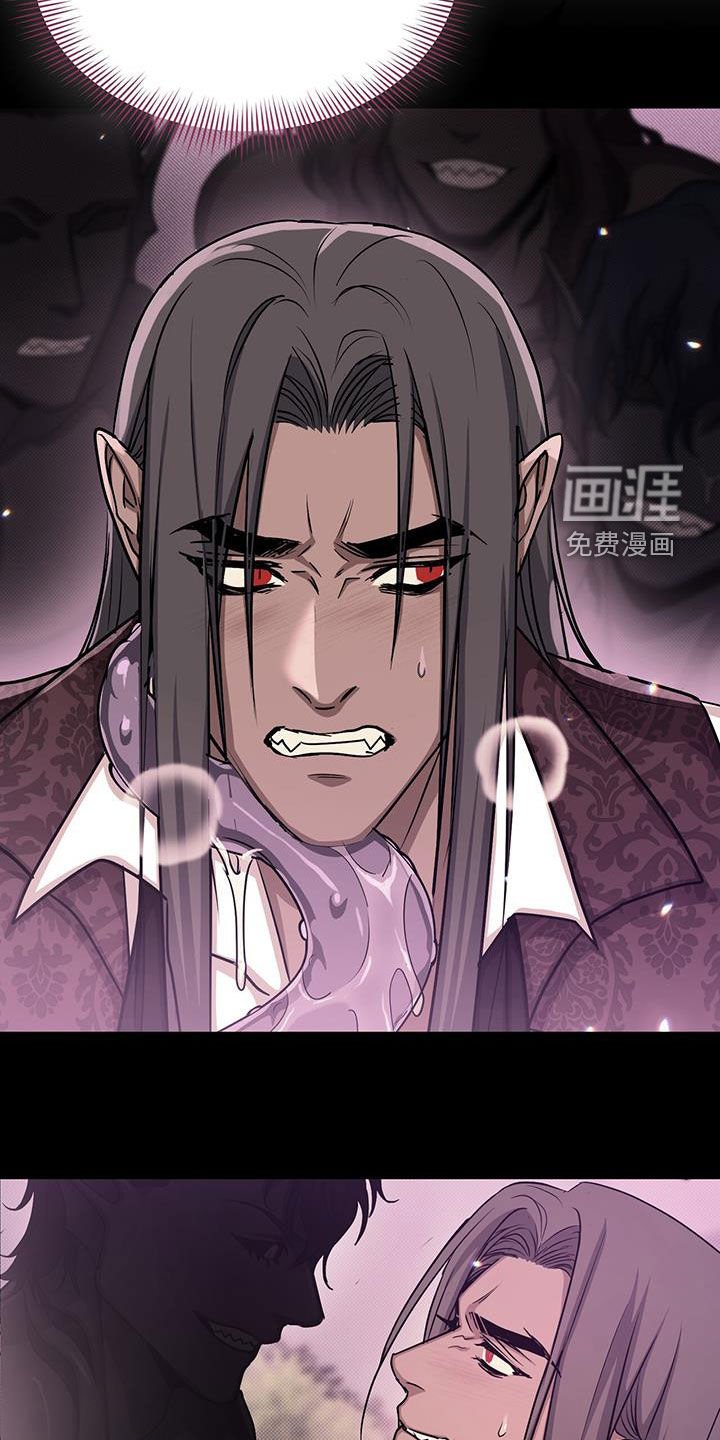 第52章：喂酒