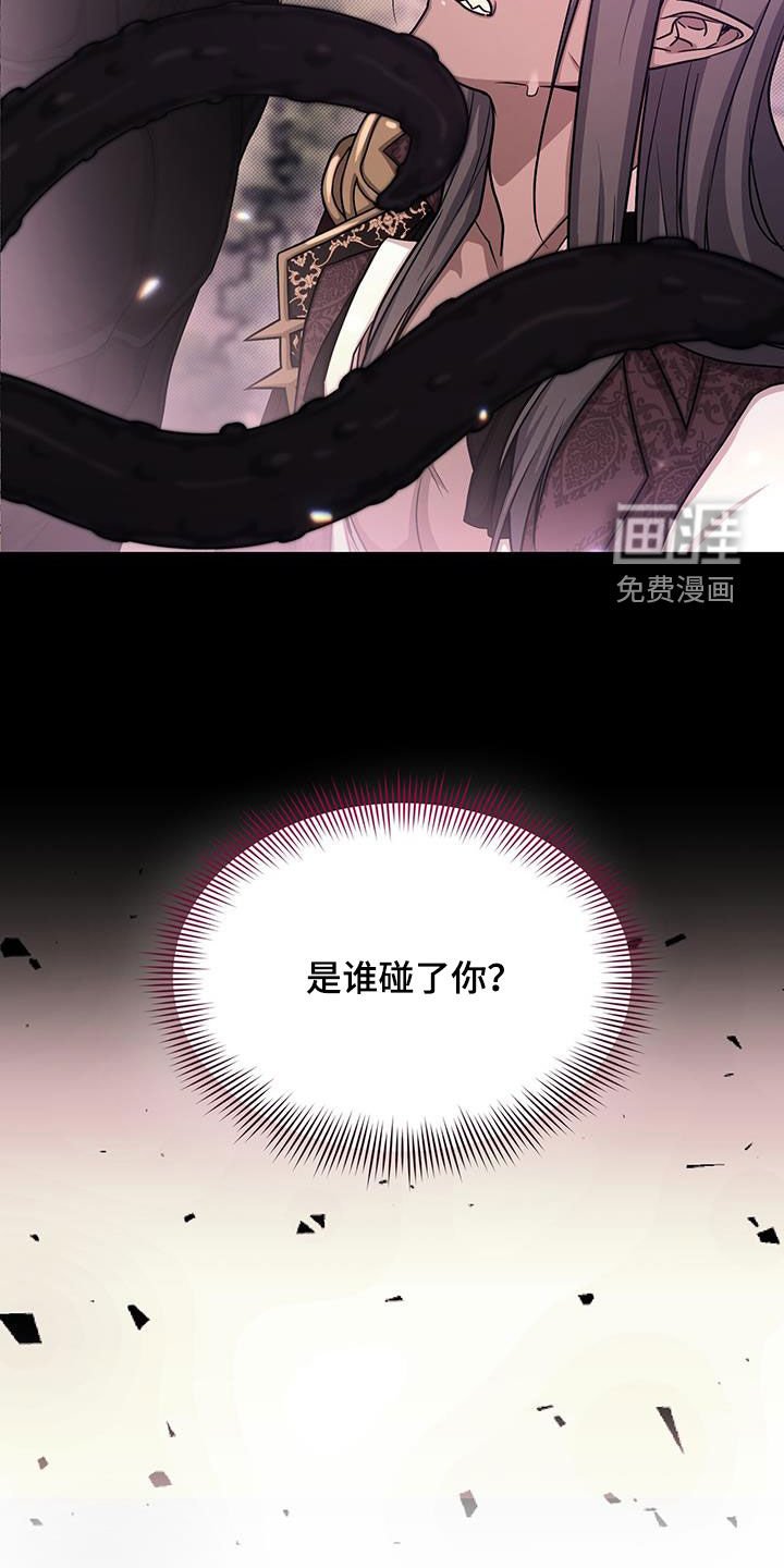 第52章：喂酒