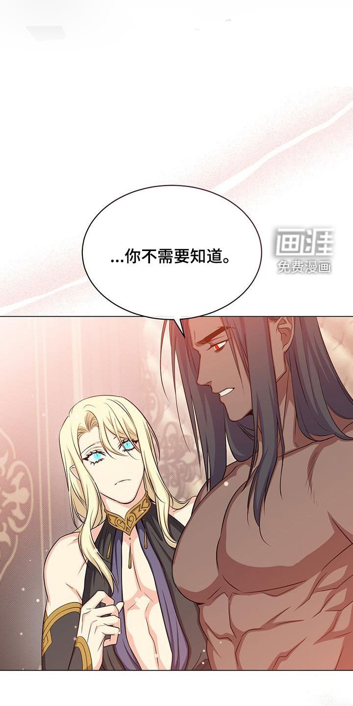 第52章：喂酒