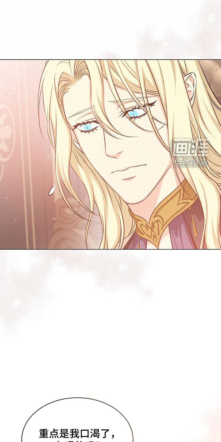 第52章：喂酒