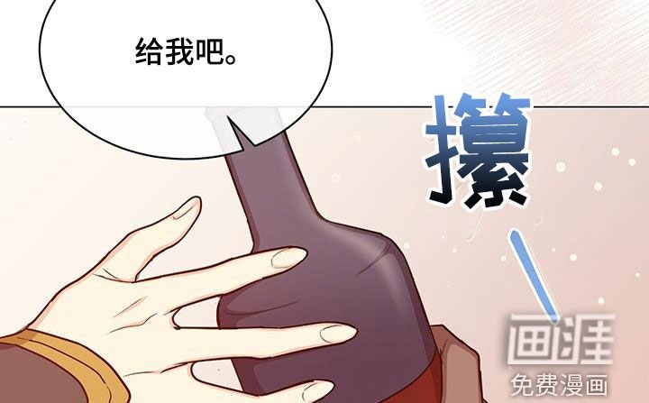 第52章：喂酒