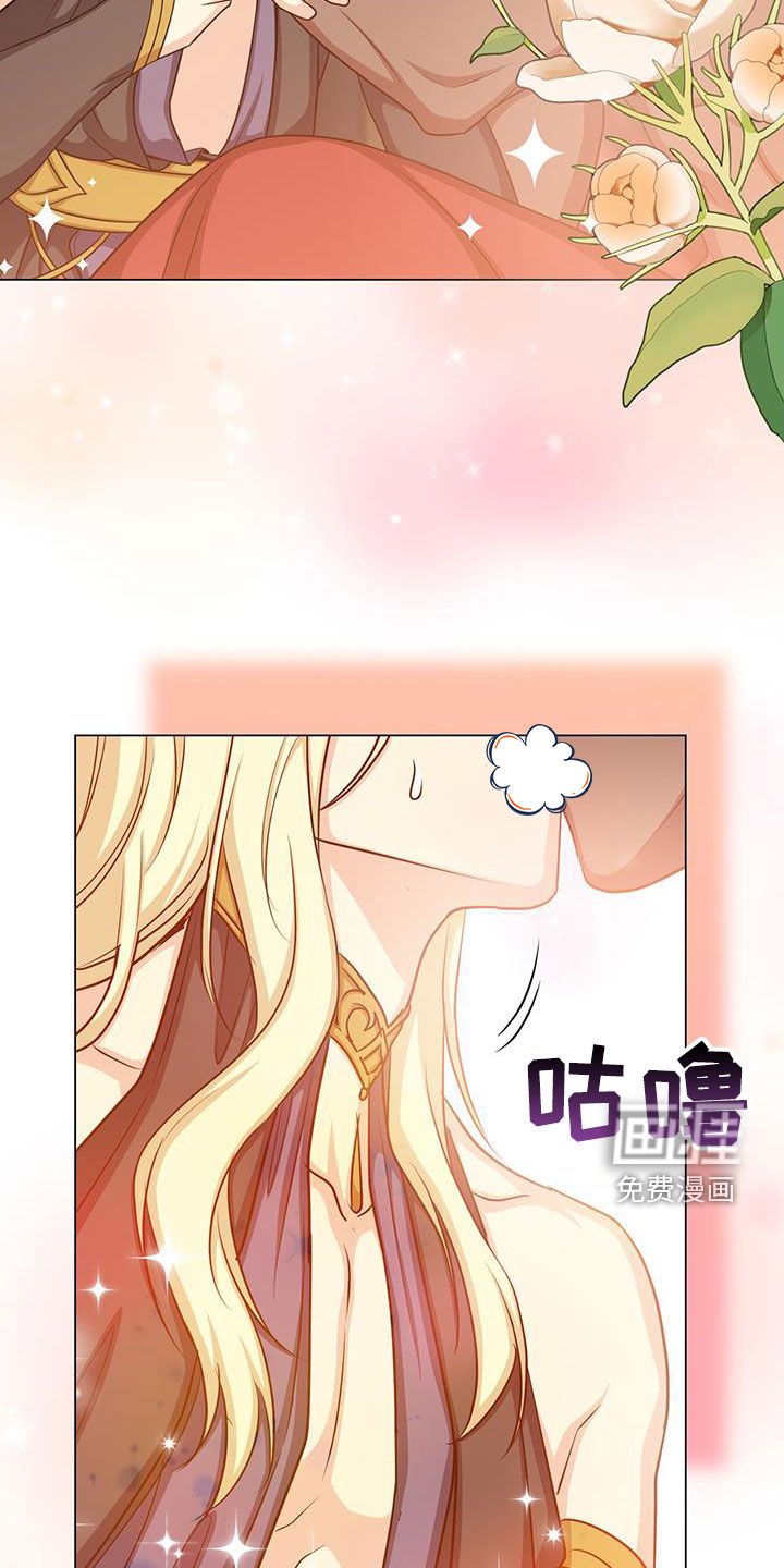 第52章：喂酒