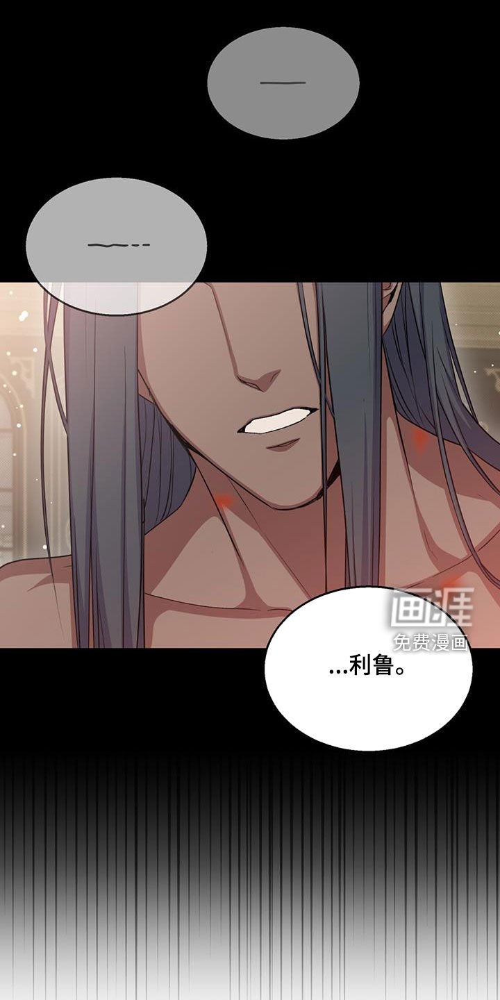 第53章：变故