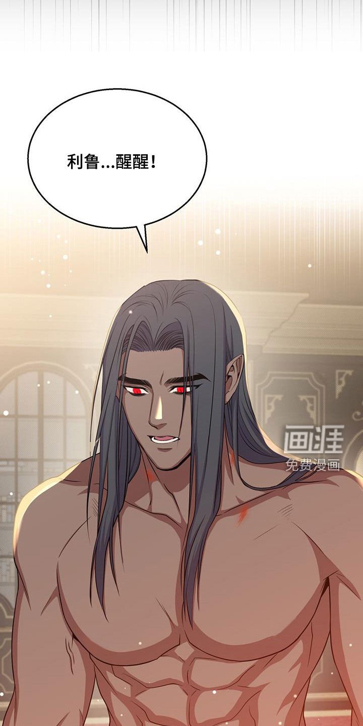 第53章：变故