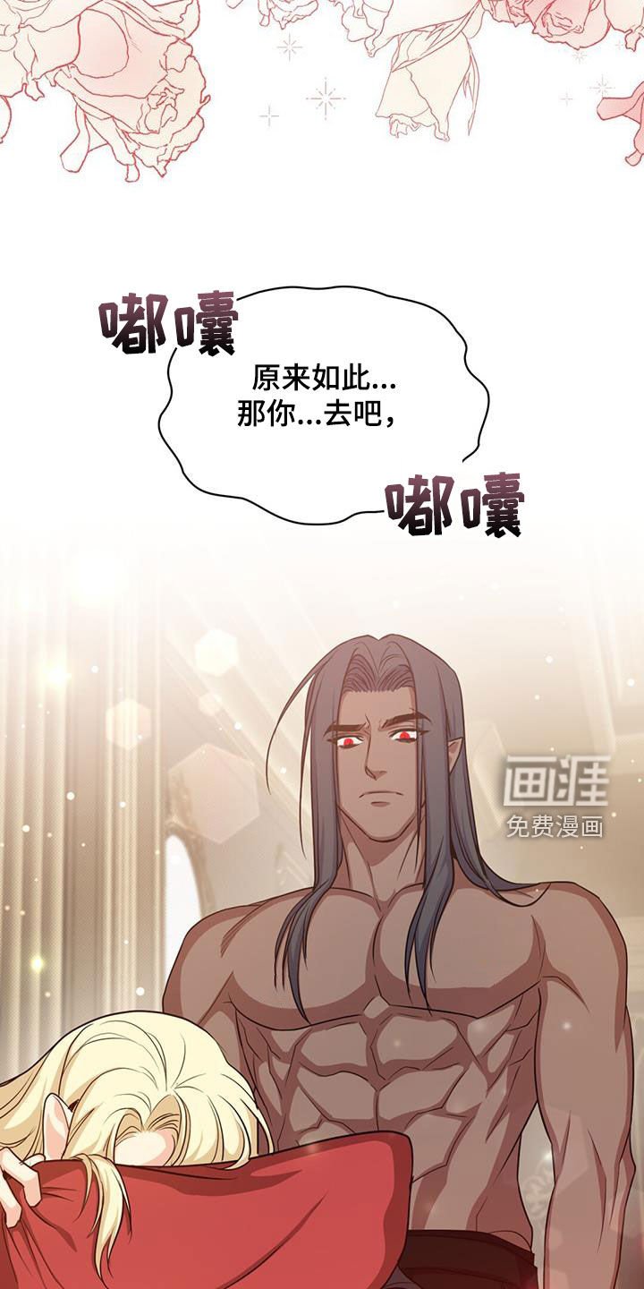 第53章：变故