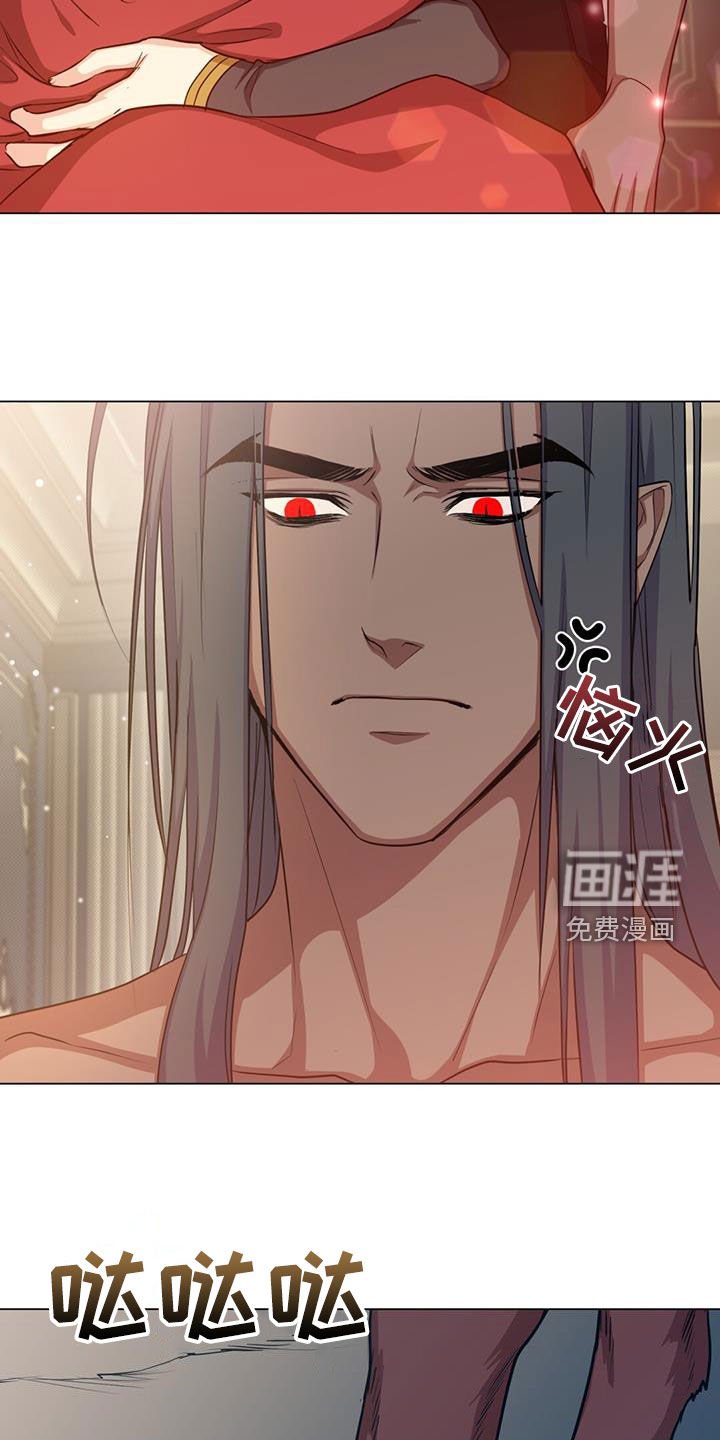 第53章：变故