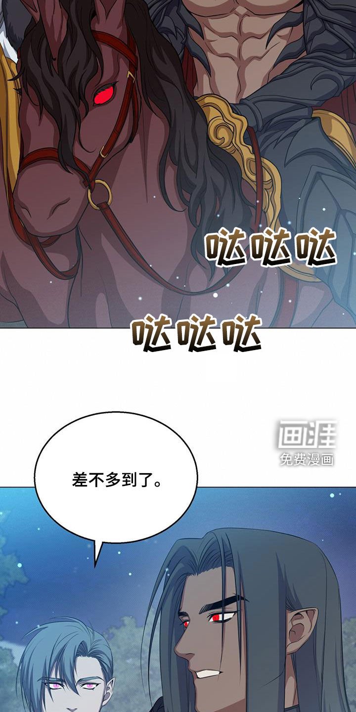 第53章：变故