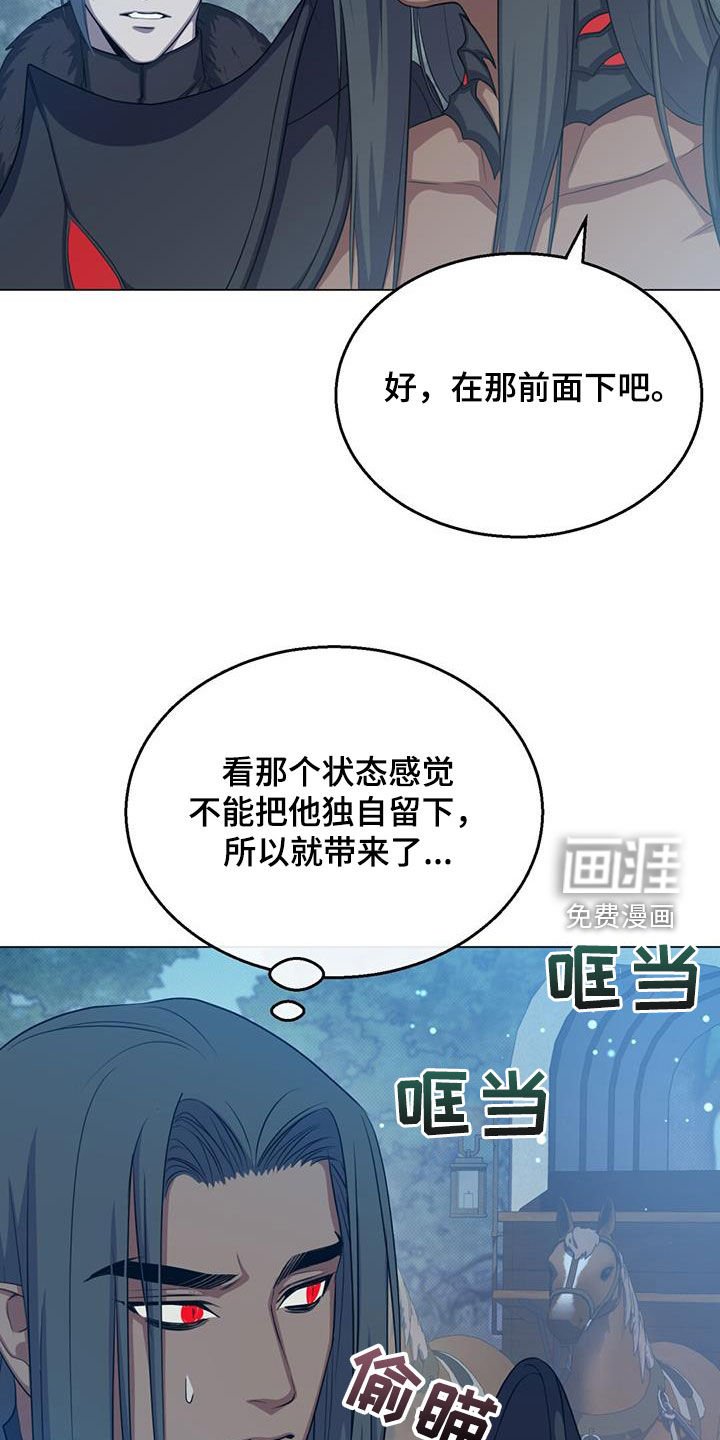第53章：变故