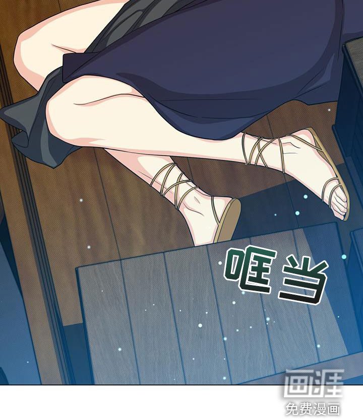 第53章：变故