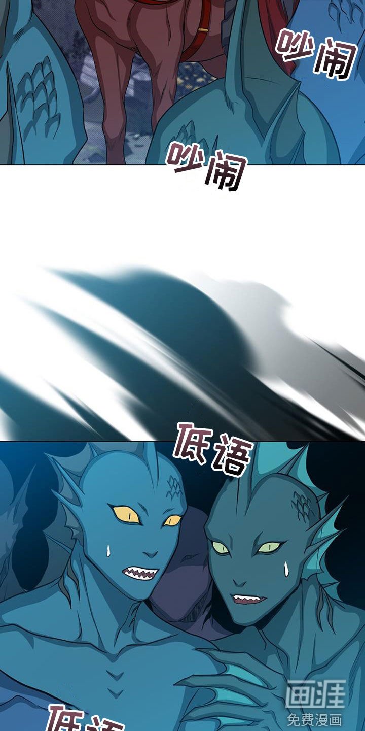 第53章：变故